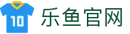 乐鱼官网 - 整合全球多元化项目的全方位一站式数字娱乐中心